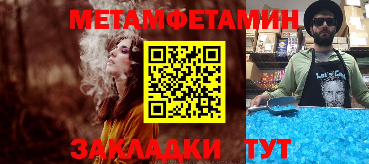 Скопин  АМФ VHQ  Amphetamine  Вход с VPN 