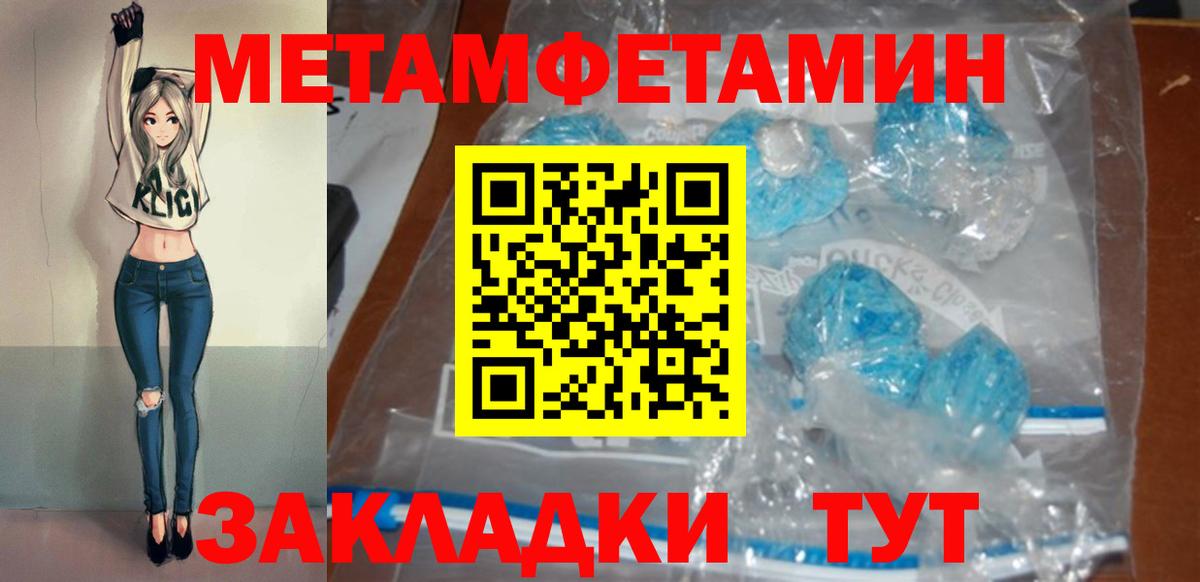 АМФ Premium Скопин