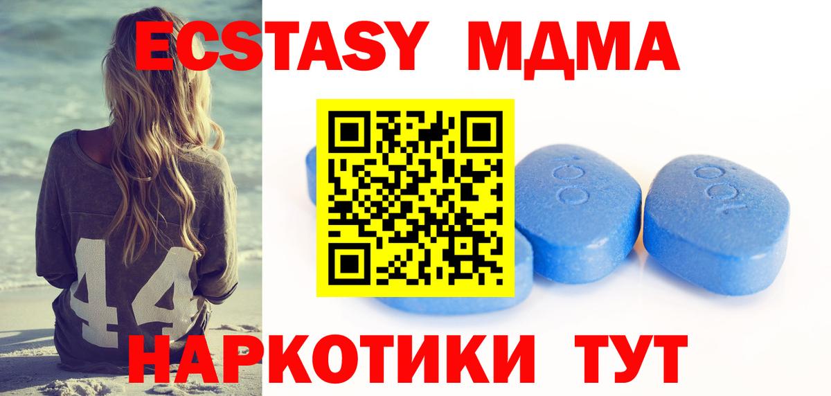 ЭКСТАЗИ Дубай Скопин
