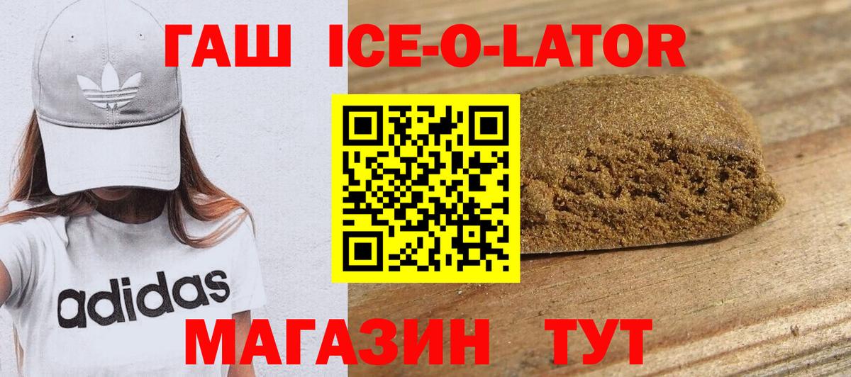 ГАШ гарик  Вход с VPN  где купить наркоту  ГАШИШ индика сатива  Скопин 