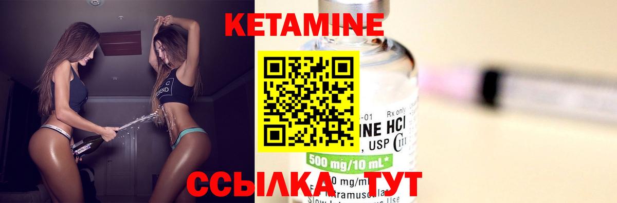 Скопин  shop наркотические препараты  Вход с VPN  КЕТАМИН ketamine 