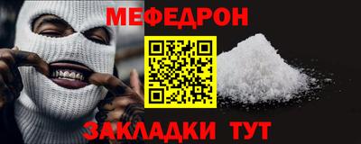 герыч Обь