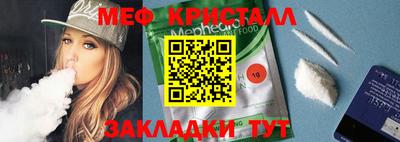 PSILOCYBIN Обнинск