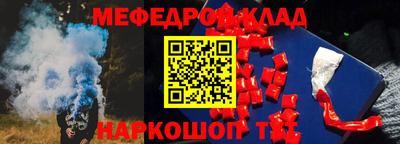 мдпв Нягань