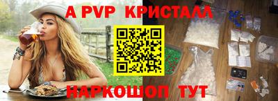 PSILOCYBIN Обнинск