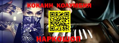 герыч Обь