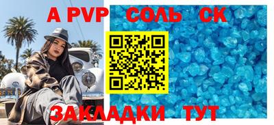 мдпв Нягань