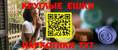 PSILOCYBIN Обнинск