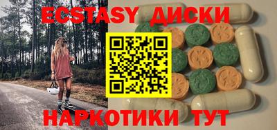герыч Обь