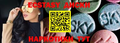 PSILOCYBIN Обнинск