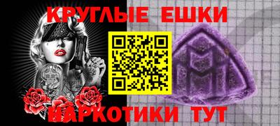 PSILOCYBIN Обнинск