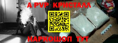 PSILOCYBIN Обнинск