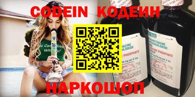 герыч Обь