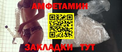 PSILOCYBIN Обнинск