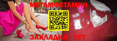 мдпв Нягань