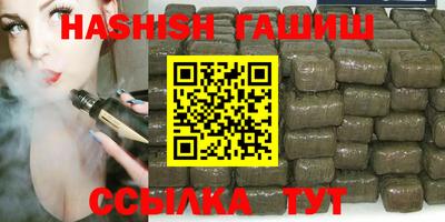герыч Обь