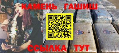 герыч Обь