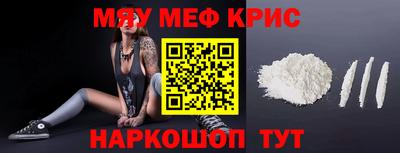 мдпв Нягань