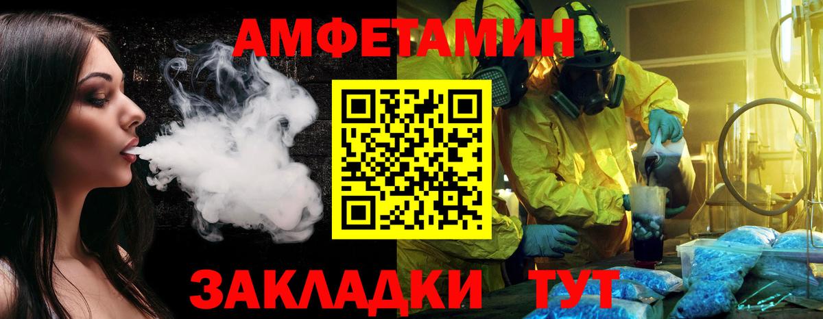 Скопин  Метамфетамин винт  Метамфетамин винт  Первитин  Вход с VPN 