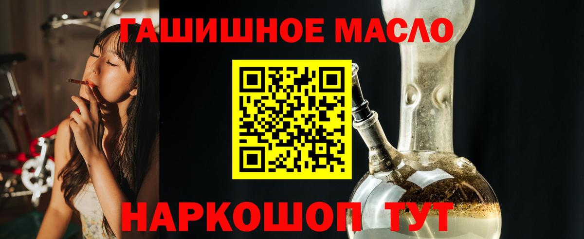ТГК вейп с тгк Скопин