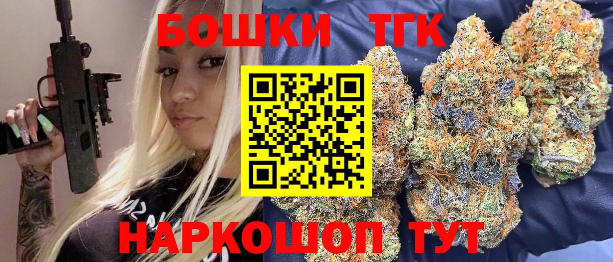 Каннабис Amnesia  Марихуана White Widow  Вход с VPN  Шишки марихуана план  Канабис тримм  Скопин 