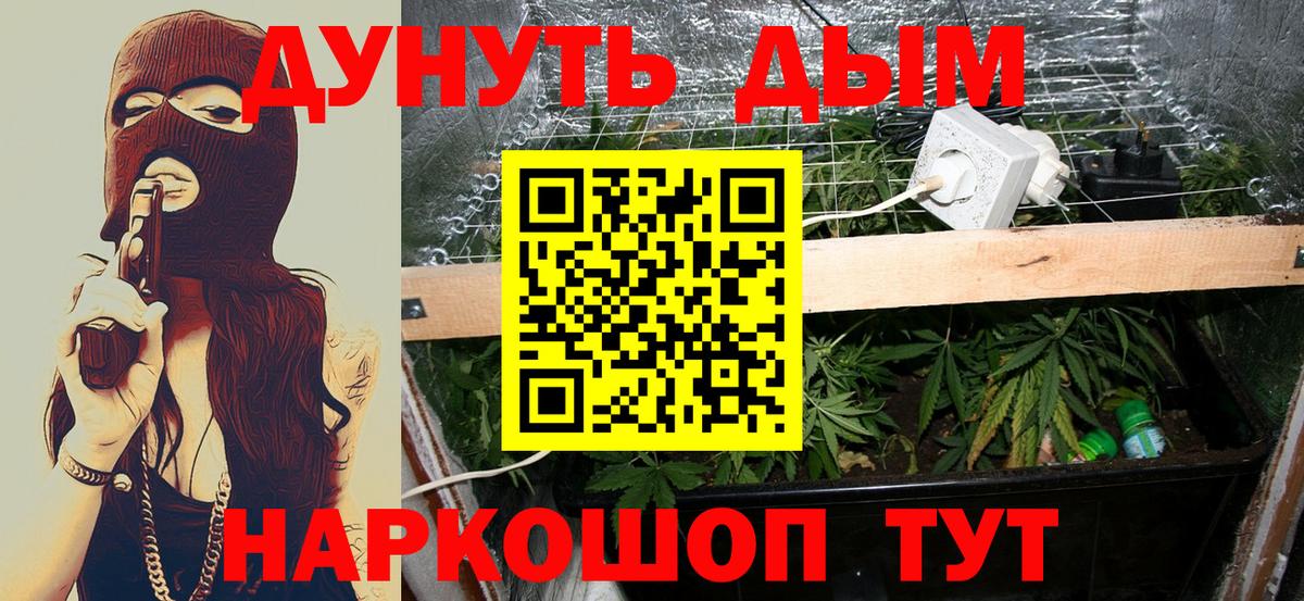 Марихуана марихуана Скопин